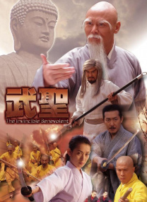 小侠龙卷风
